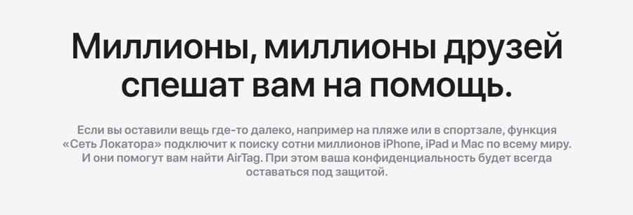 Трекер Apple AirTag (набор из 4 штук)
